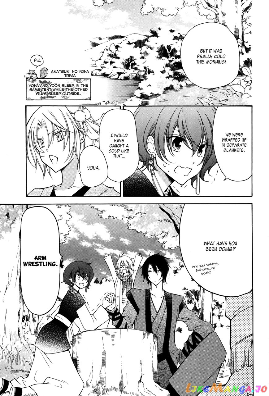 Akatsuki No Yona Chapter 70.2 image 04